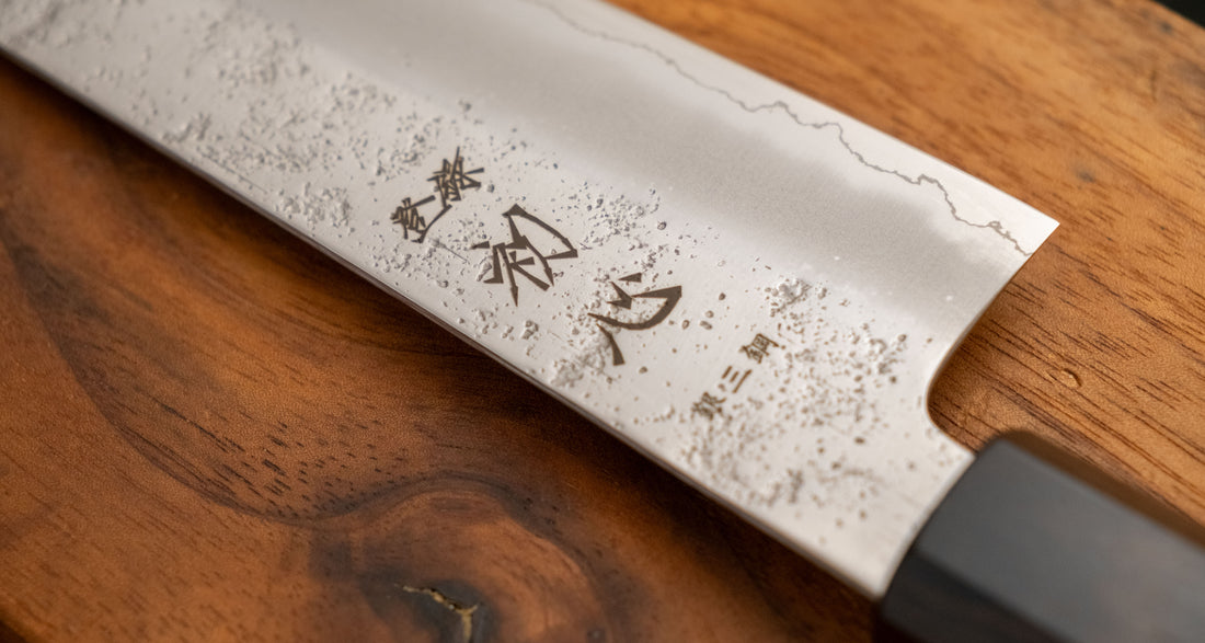 Hatsukokoro Ginrei Kiri-Gyuto Ginsanko Nashiji Ebony 205 mm