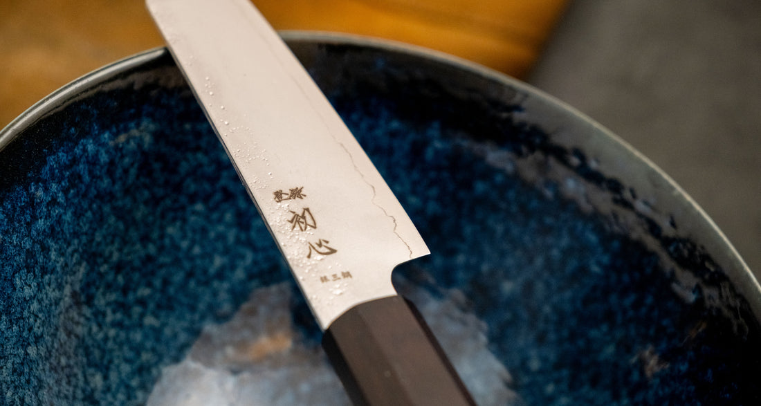 Hatsukokoro Ginrei Kiri-Petty Ginsanko Nashiji Ebony 125 mm