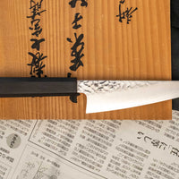 Hatsukokoro Honesuki Ginsanko Tsuchime 150 mm