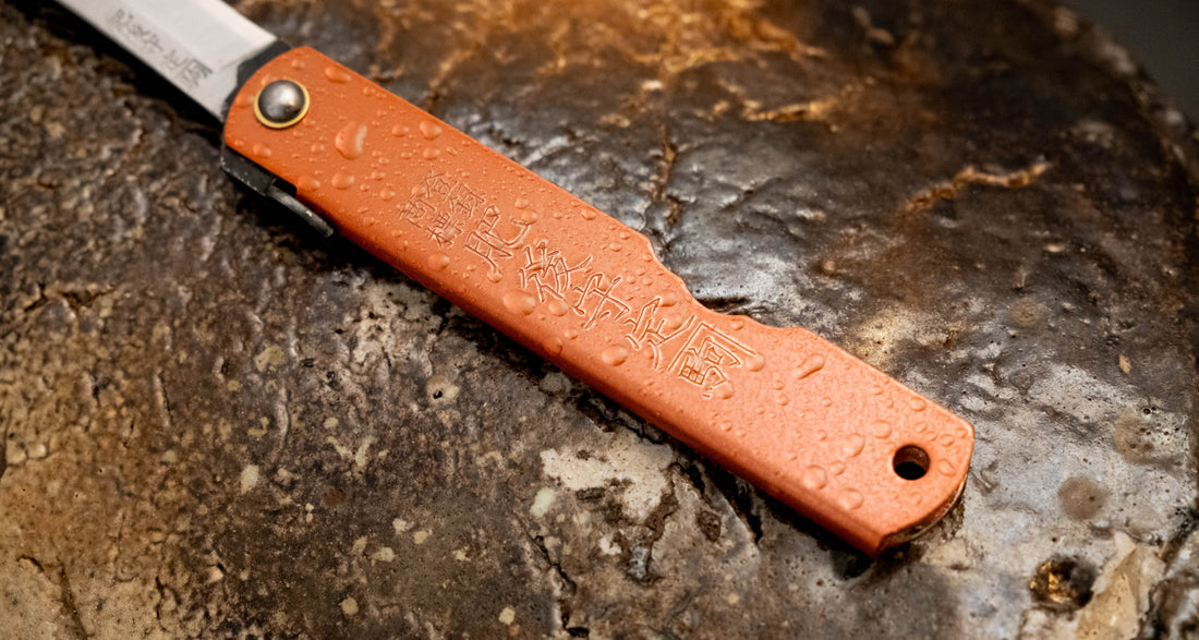 Higonokami džepni nož Mizushibuki Pink Aogami 75 mm