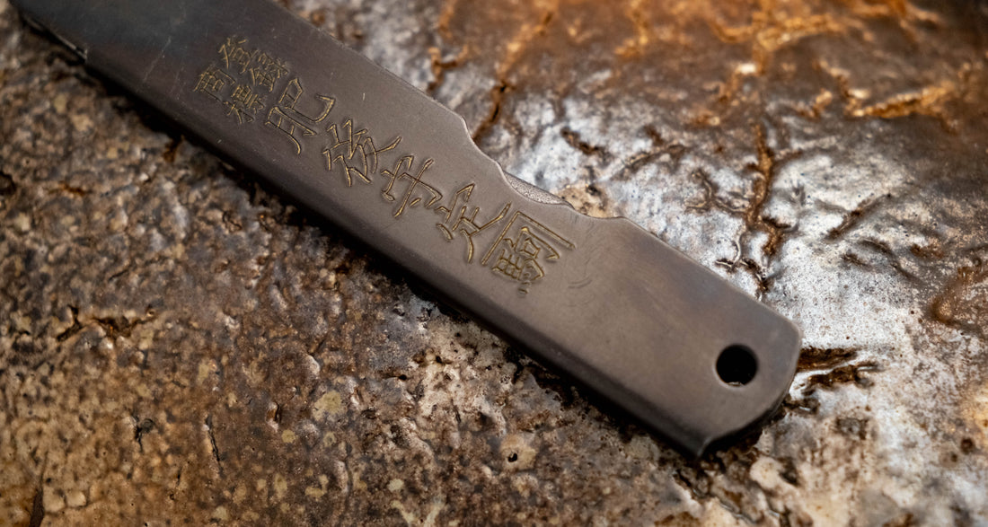 Higonokami Zenkou džepni nož Kuro-uchi 75 mm