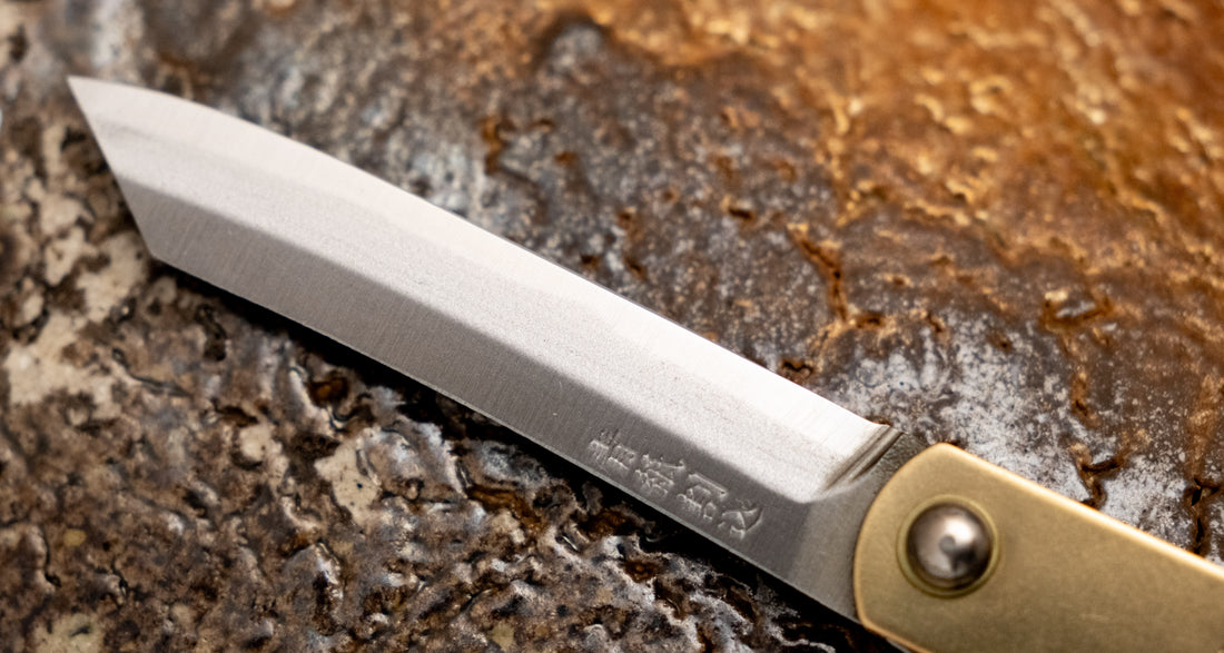 Higonokami džepni nož MESING 75 mm