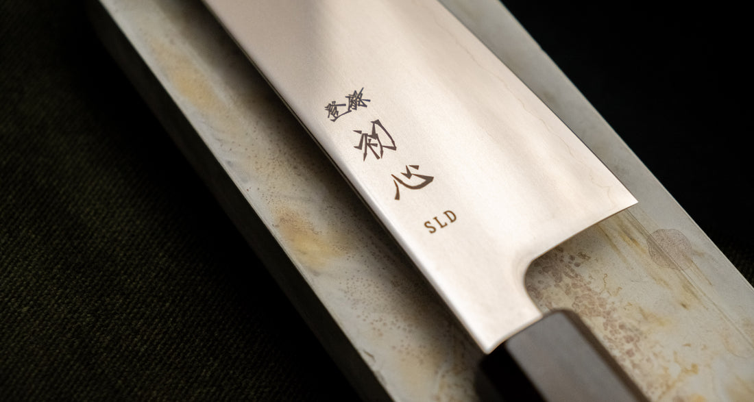 Hikari Bunka SLD Satin Polish 170 mm