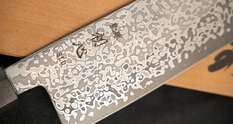 Hikari Nakiri SLD Kurozome Damascus 160 mm