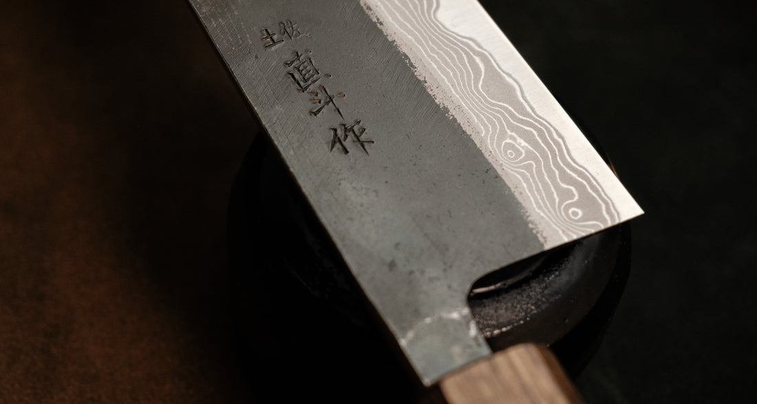 Naoto Kitaoka Bunka Aogami #1 Damascus Kuro-uchi 180 mm