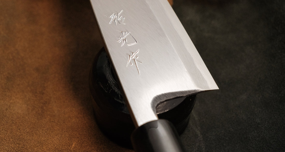Hokiyama Hon-Deba Aogami #2 165 mm