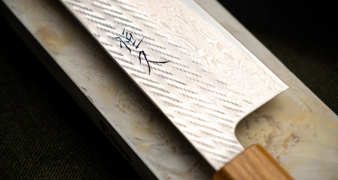 Hokiyama Gyuto AUS-10 Nawame Damascus 240 mm [KOY]