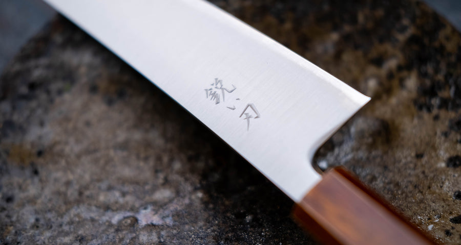 Choil noža. Nož Hokiyama Gyuto SRS13 Migaki 210 mm izvrstan je odabir za sve profesionalne kuhare i kuhare u duši koji vole noževe koji dugo zadržavaju svoju oštrinu, izuzetno su oštri, a pritom su laki za održavanje. Tradicionalni japanski minimalistički izgled oštrice savršeno nadopunjuje elegantna Urushi Flame hrastova drška.