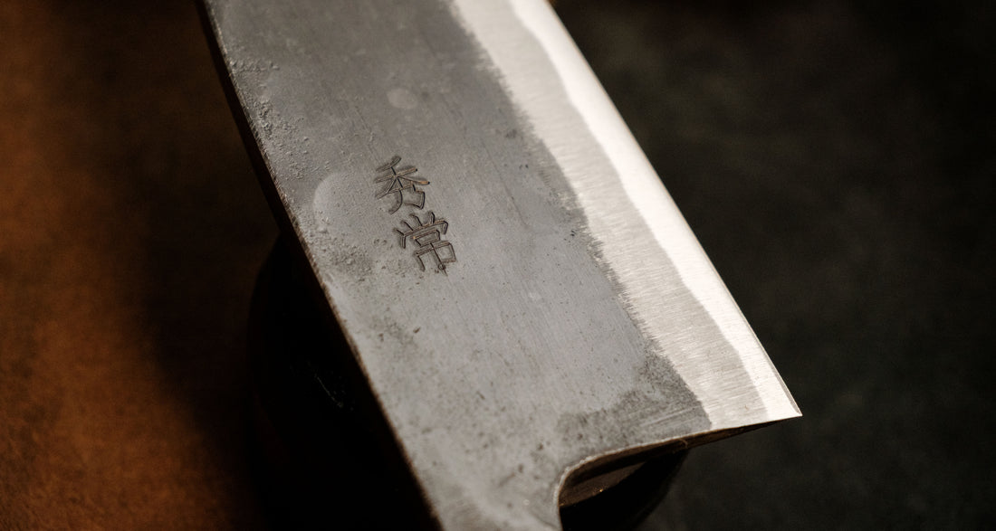 Japanski nož – Hokiyama Ryo deba Aogami Kuro uchi150mm Magnolija