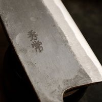 Japanski nož – Hokiyama Ryo deba Aogami Kuro uchi150mm Magnolija