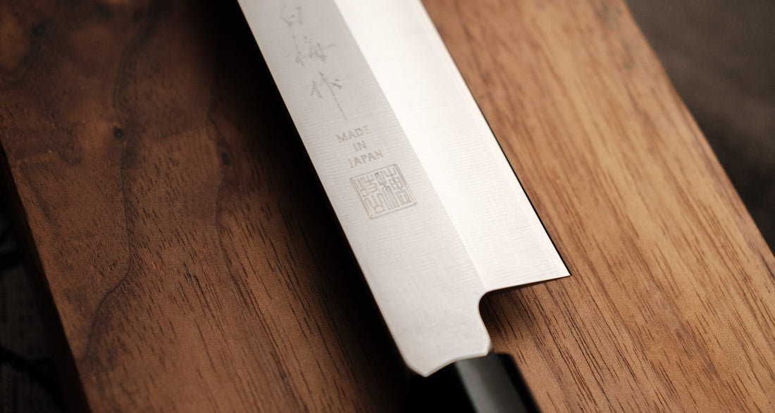 Hokiyama Yanagiba AUS-8 240 mm