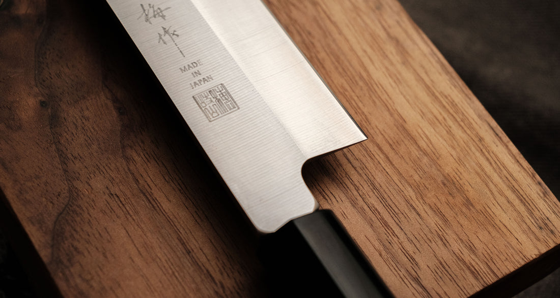 Hokiyama Yanagiba AUS-8 300 mm
