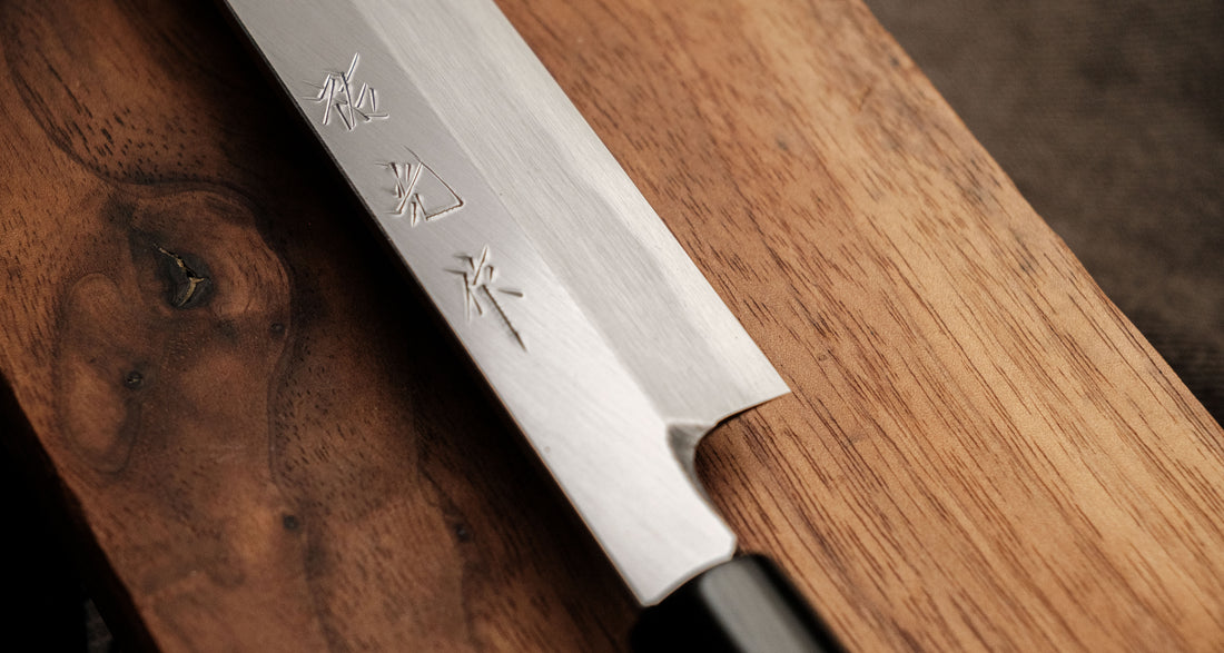 Hokiyama Yanagiba Aogami #2 240 mm