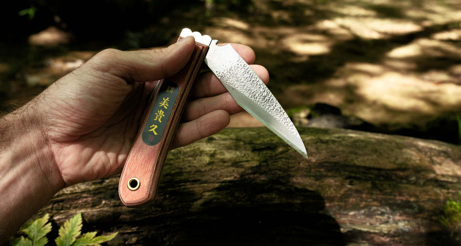 Ikeuchi Folding Kiridashi Tsuchime 95 mm