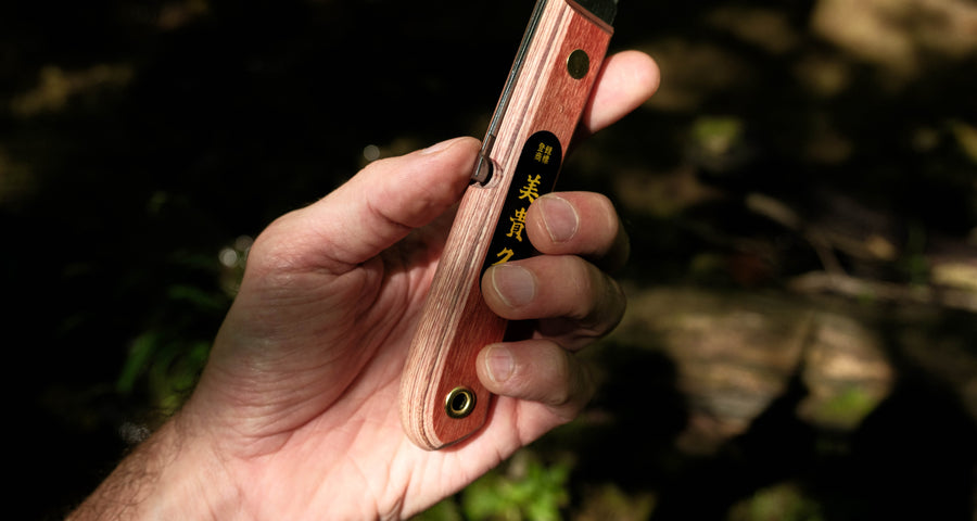 Ikeuchi Folding Kiridashi Tsuchime 95 mm