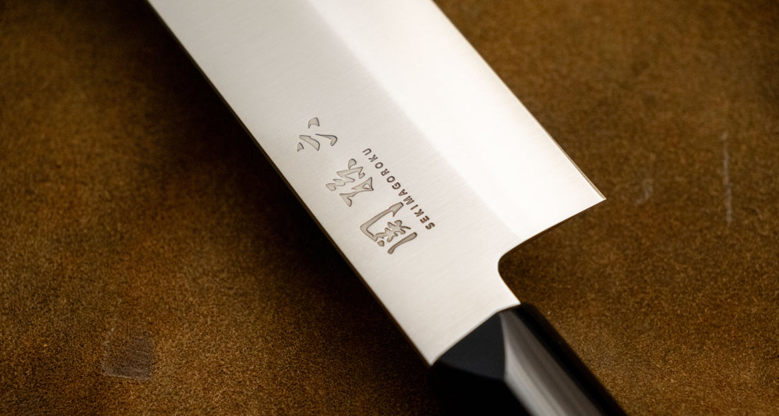 Kai Shun Seki Magoroku Red Wood Usuba 165 mm