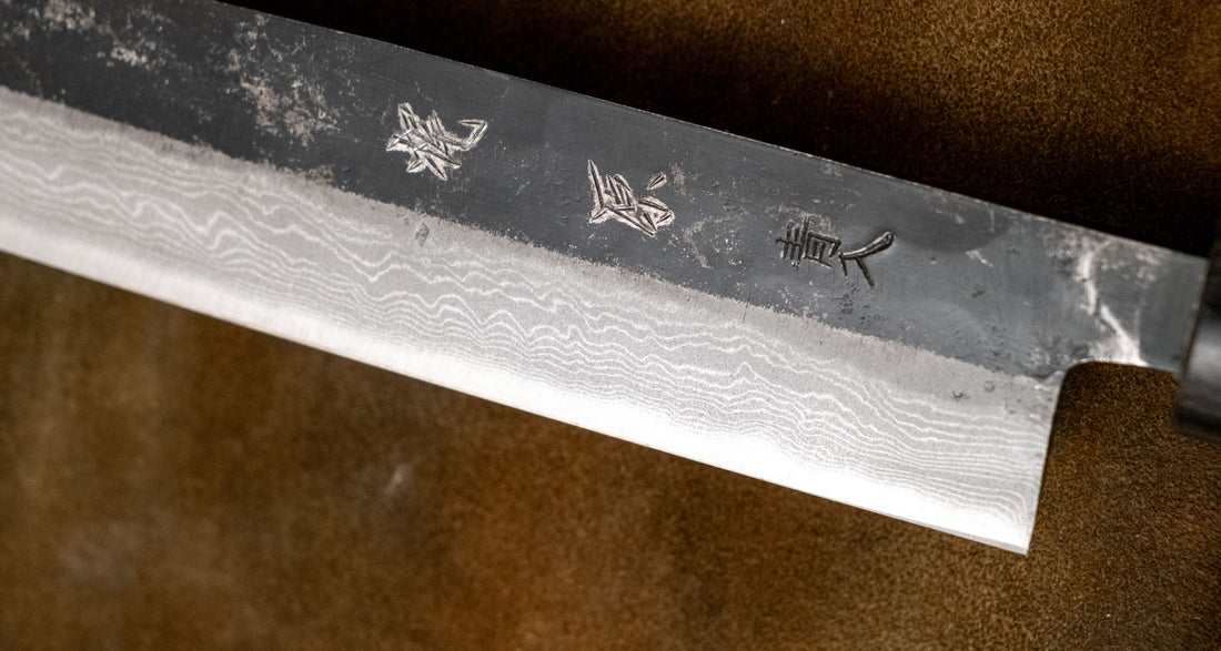 Kajiwara Slicer Aogami # 2 Kuro-uchi Damascus 270 mm