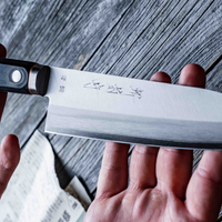 Kawamura Aoki Santoku Black 165 mm