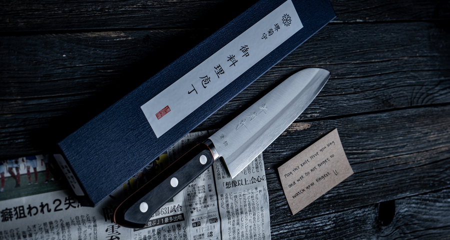 Kawamura Aoki Santoku Black 165 mm