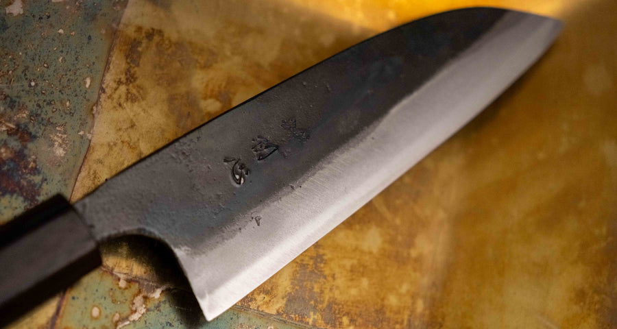 Kokugei Petty Aogami #1 Kuro-uchi Ebony 120 mm