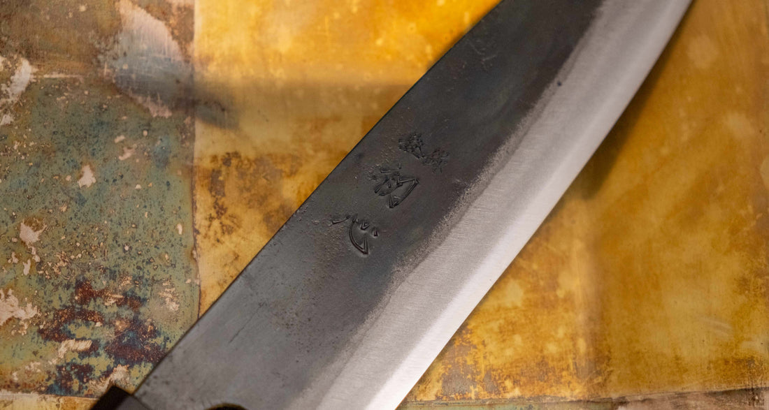 Kokugei Santoku Aogami #1 Kuro-uchi Ebony 165 mm