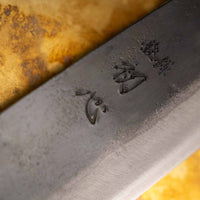 Kokugei Santoku Aogami #1 Kuro-uchi Ebony 165 mm