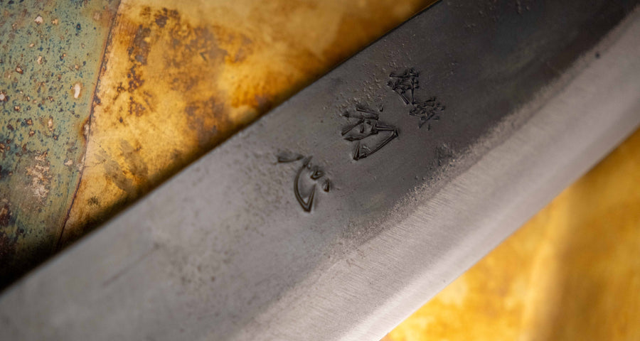 Kokugei Santoku Aogami #1 Kuro-uchi Ebony 165 mm