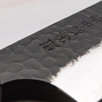Kouhei-Shinmatsu ZDP-189 Bunka Black 200 mm