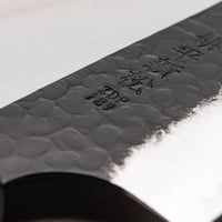 Kouhei-Shinmatsu ZDP-189 Bunka Black 200 mm