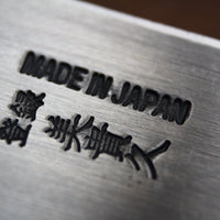 Makiri Hocho Shirogami #2 Hammered 135 mm