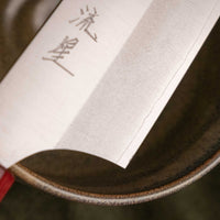 Makoto Gyuto VG-7 Ryusei Eno 210 mm