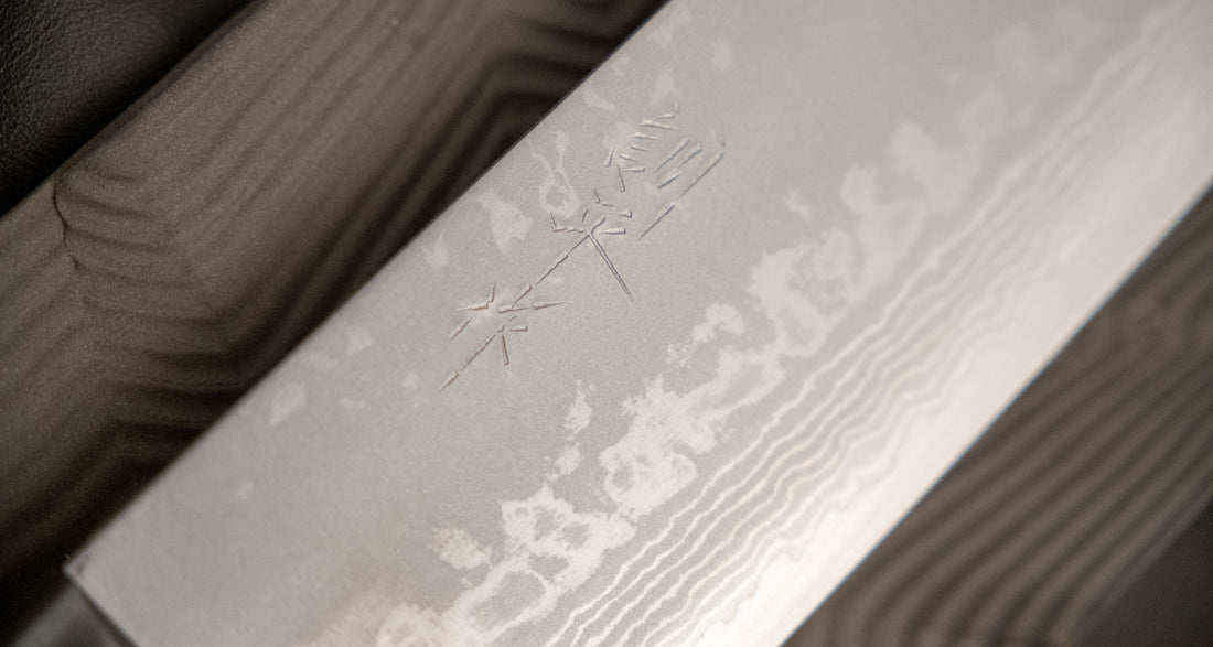 Masutani Wide Nakiri Damascus Black 165 mm