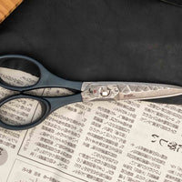 Kuhinjske škare Mcusta Zanmai Damask 75 mm