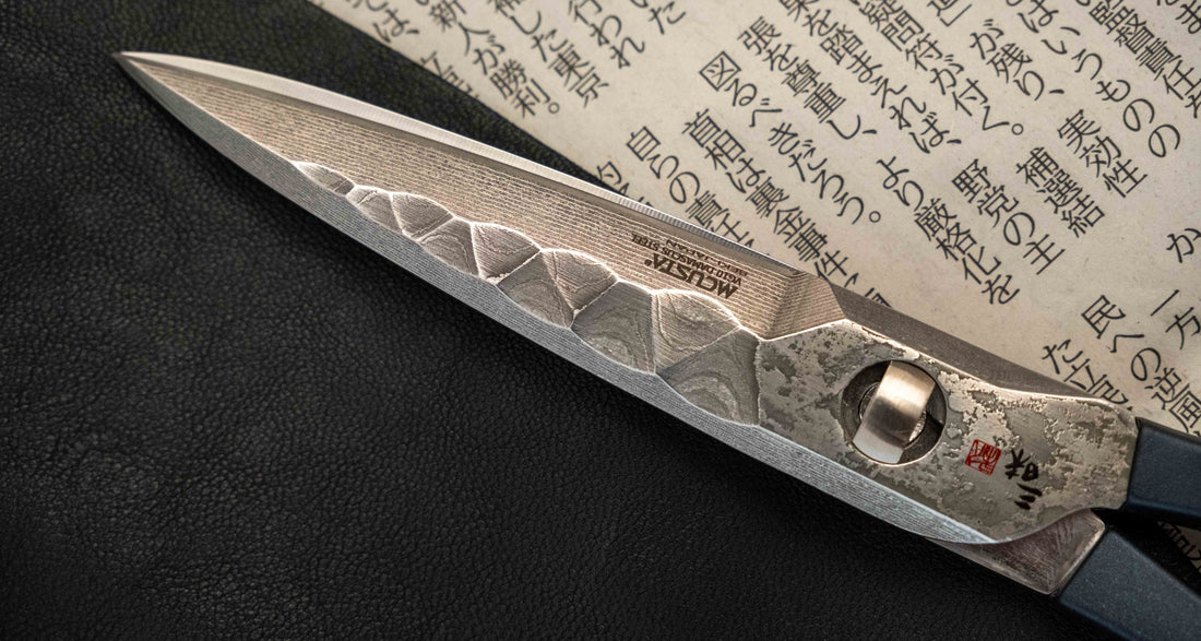 Kuhinjske škare Mcusta Zanmai Damask 75 mm