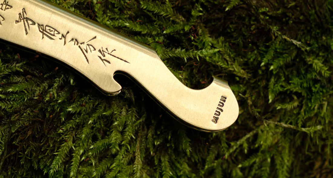 Mujun Mt. Fuji Higonokami 80 mm