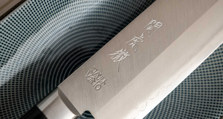 Seki Kotetsu Nakiri VG-10 Migaki 165 mm [black pakkawood]