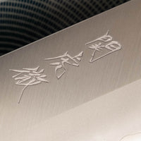 Seki Kotetsu Nakiri VG-10 Migaki 165 mm [red pakkawood]