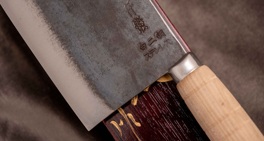 Sentan Chinese Cleaver Shirogami #2 200 mm