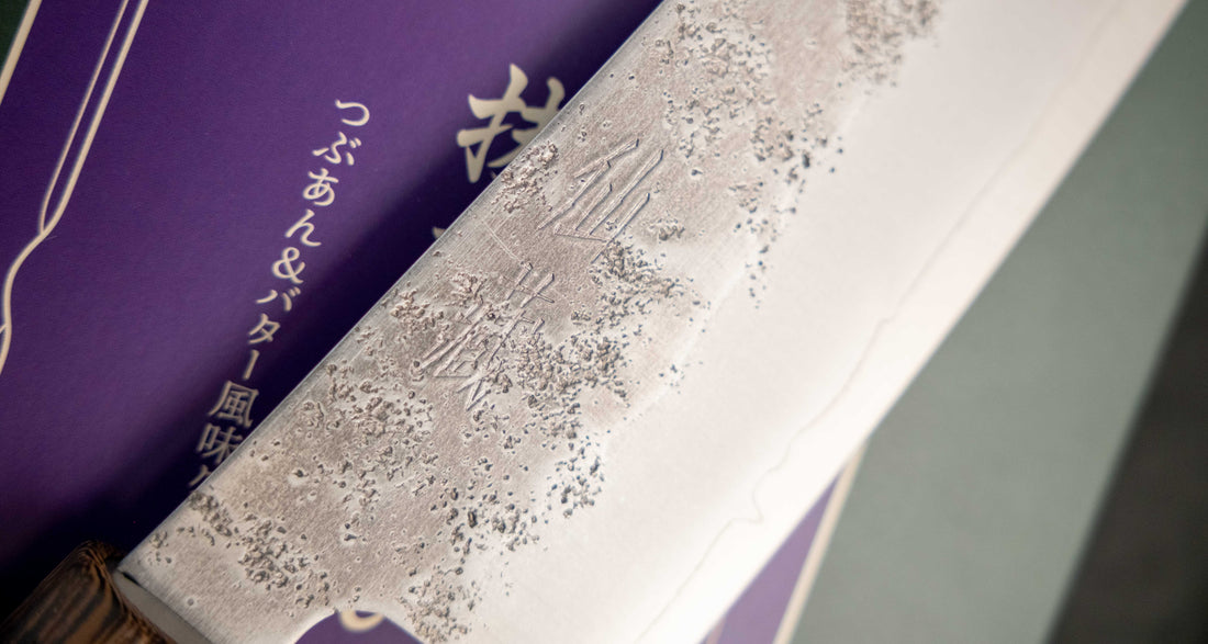 Senzo Retro Santoku Ginsanko 170 mm