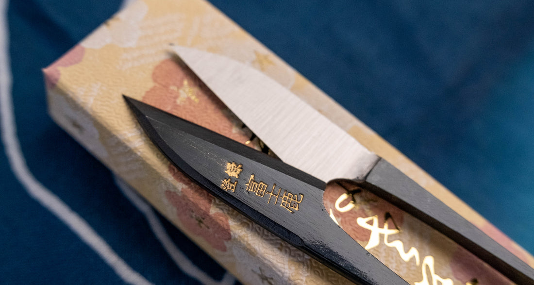 Tradicionalne japanske škare (Wabasami)