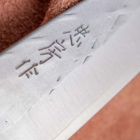 Tadafusa Ajikiri SLD Polished Hammered 105 mm