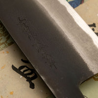 Tojiro Atelier Santoku Shirogami #2 Kuro-uchi 140 mm