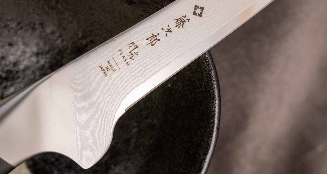Tojiro Flash Boning 150 mm