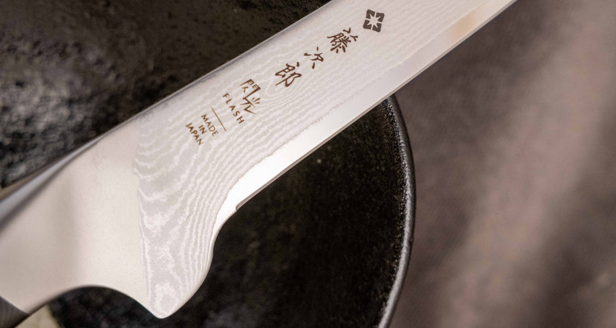 Tojiro Flash Boning 150 mm