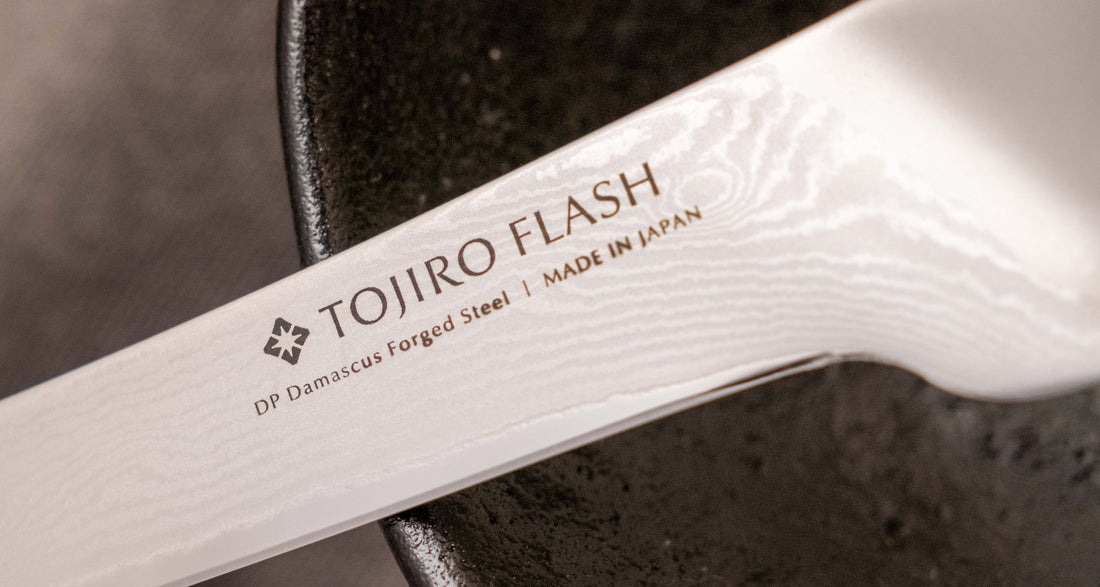 Tojiro Flash Boning 150 mm