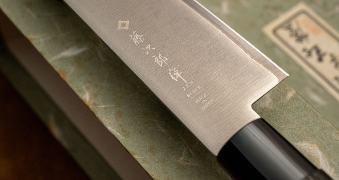 Tojiro Zen Black Gyuto 210 mm