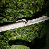 Tomita Higonokami Shirogami #2 Tsuchime 75 mm