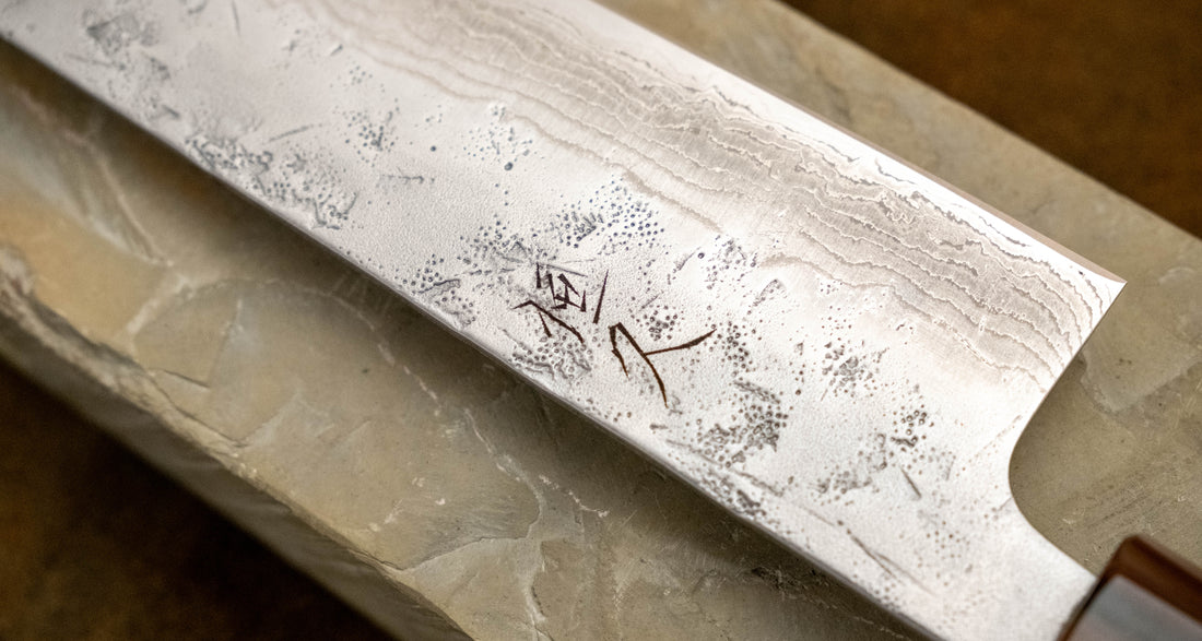 Tsunehisa Bunka Swedish Steel Damascus Washiji 170 mm