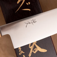 Tsunehisa Gyuto VG-1 270 mm [Palisandar - Cedrovina]