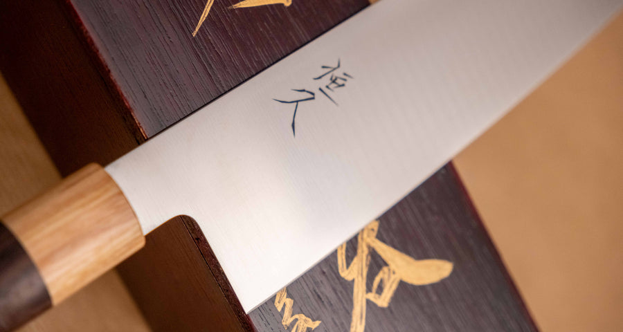 Tsunehisa Gyuto VG-1 270 mm [Palisandar - Cedrovina]